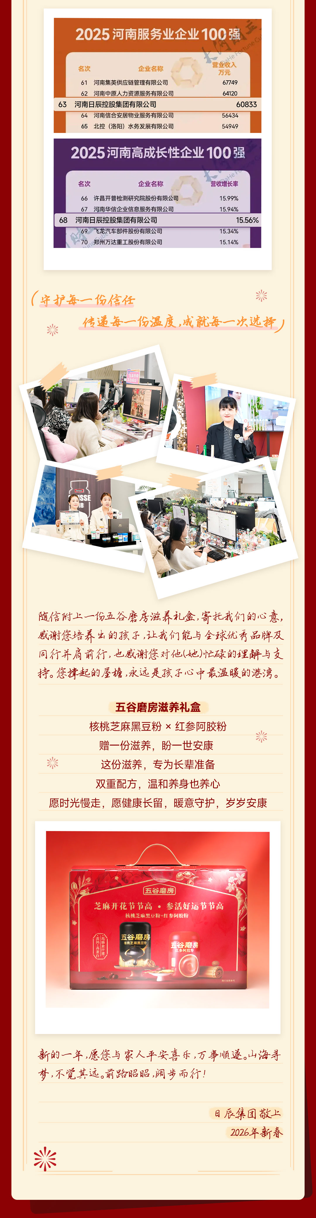 火星电竞·(中国区)有限公司官网