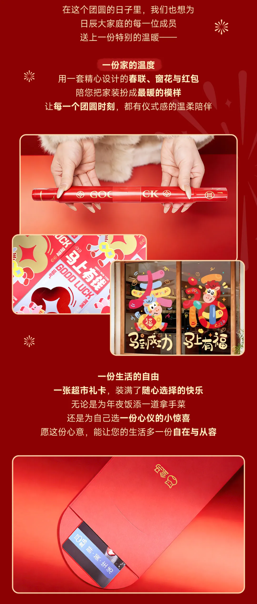 火星电竞·(中国区)有限公司官网