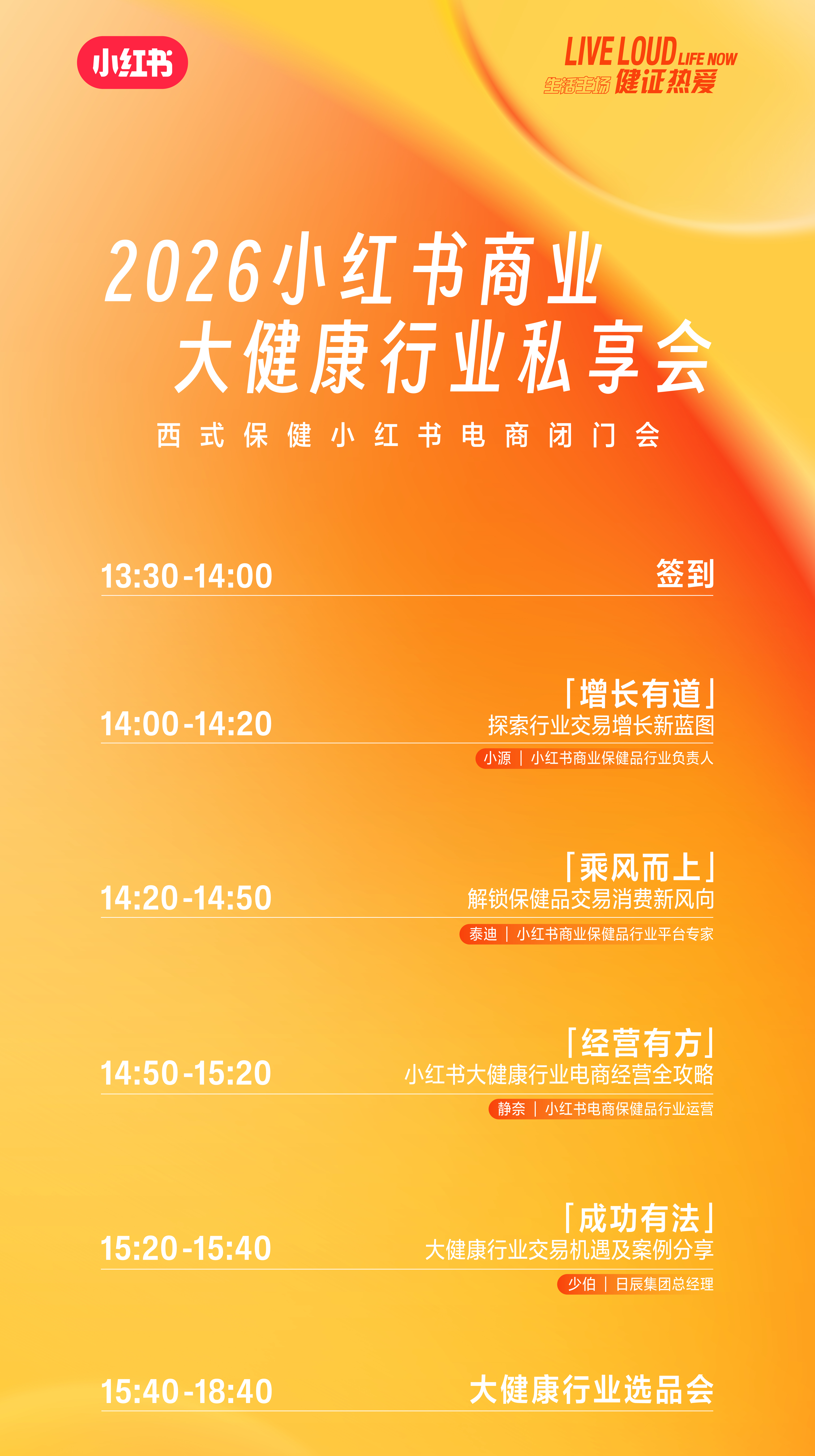 火星电竞·(中国区)有限公司官网