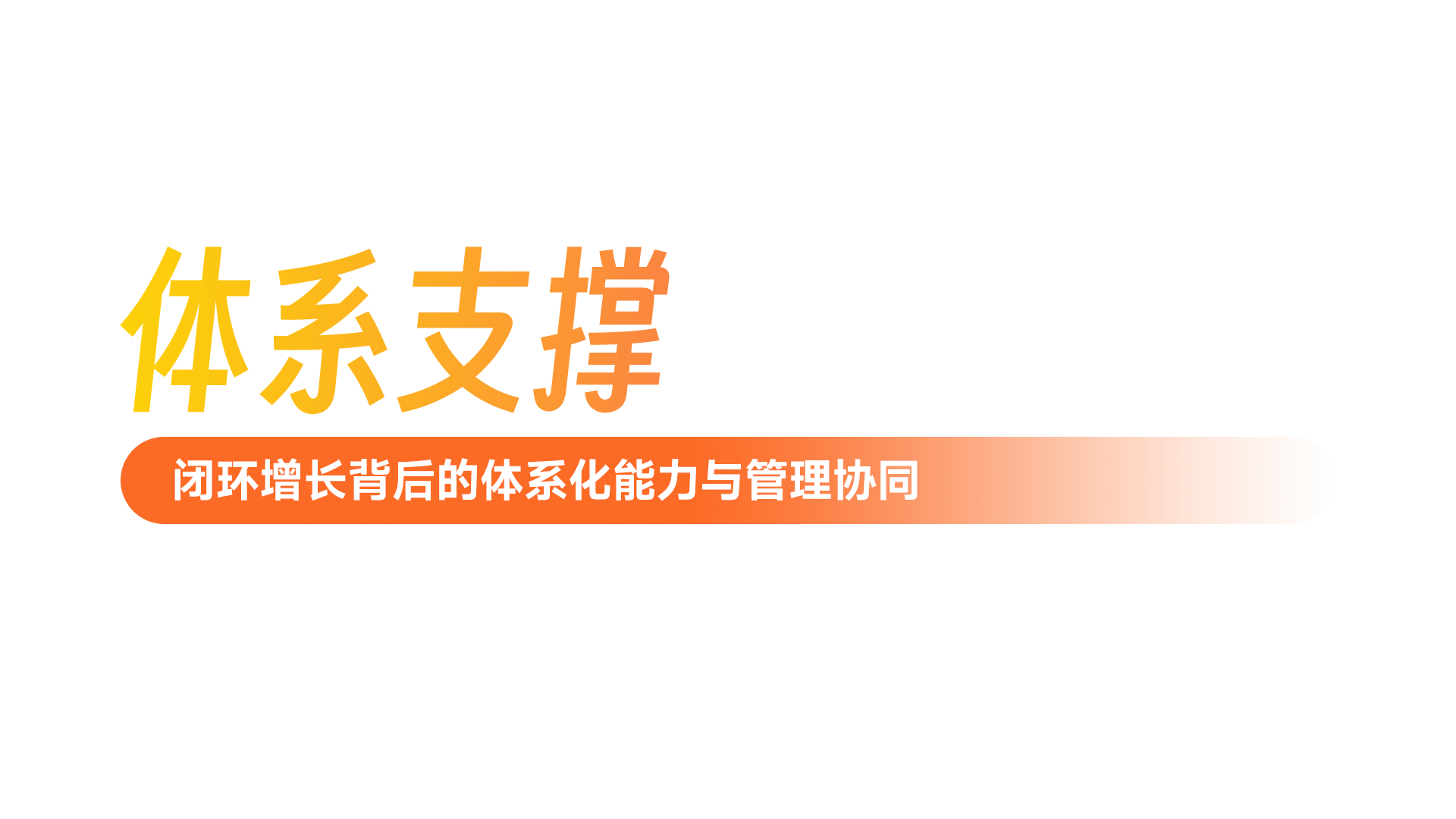 火星电竞·(中国区)有限公司官网